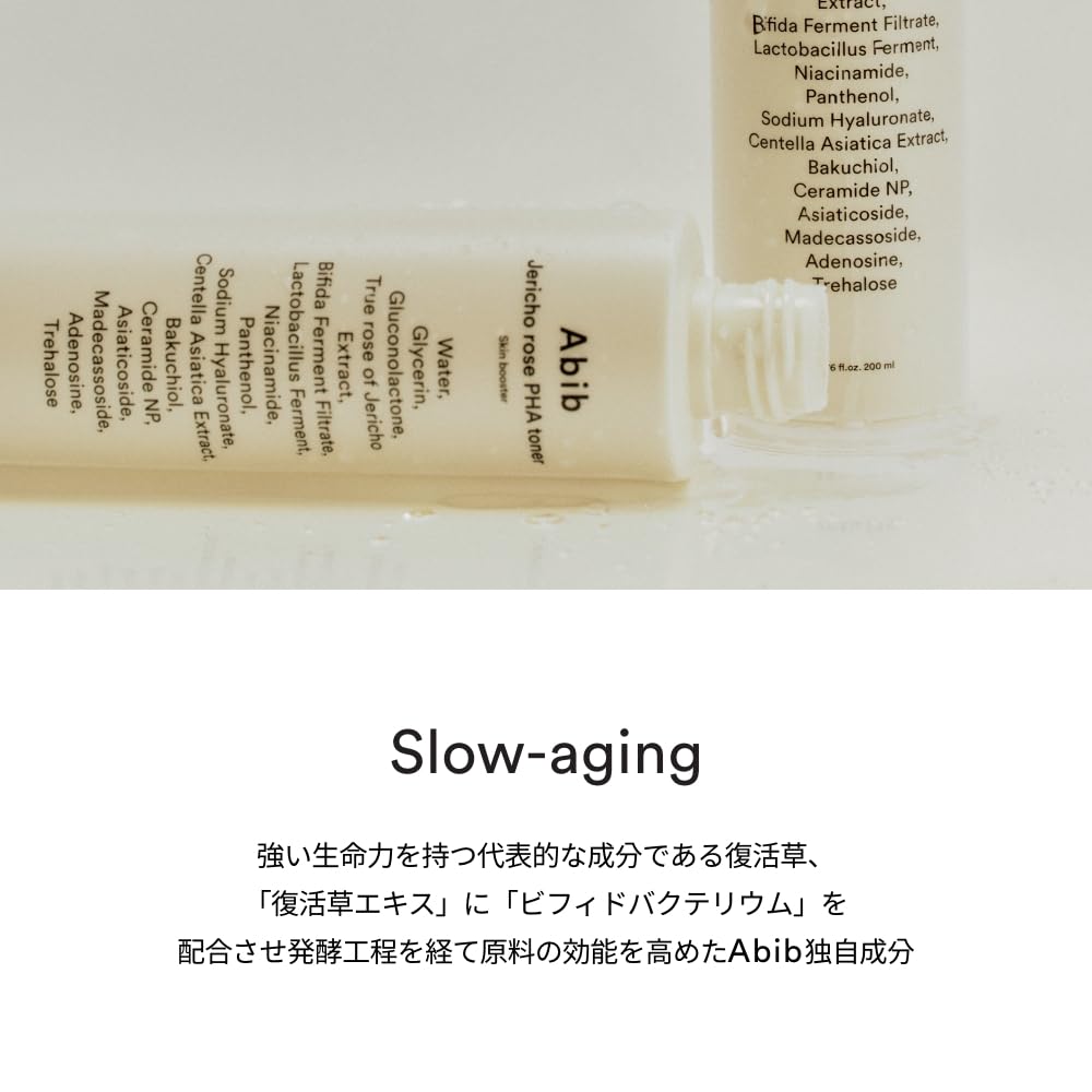 Abib Jericho Rose PHA Toner Skin Booster – Rose of Jericho Extract, Hydration & Texture | 200 ml