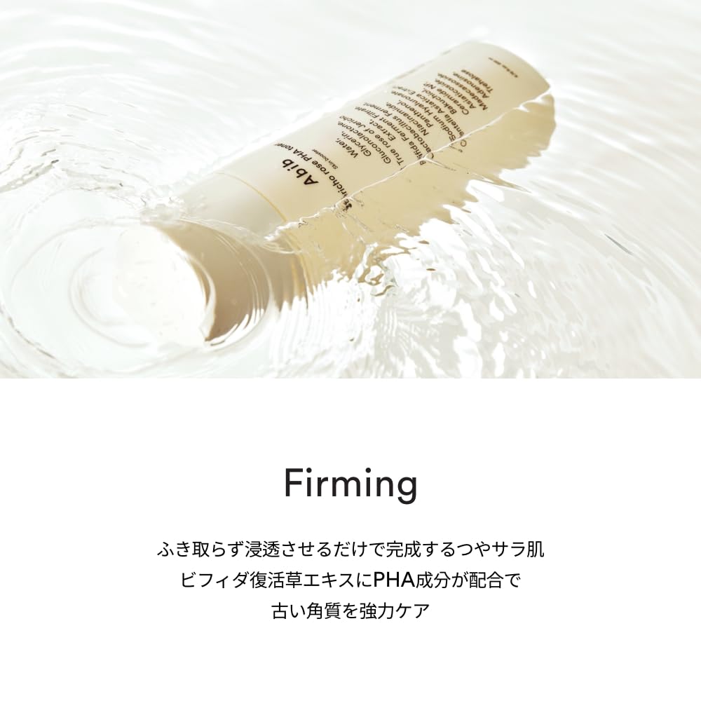 Abib Jericho Rose PHA Toner Skin Booster – Rose of Jericho Extract, Hydration & Texture | 200 ml