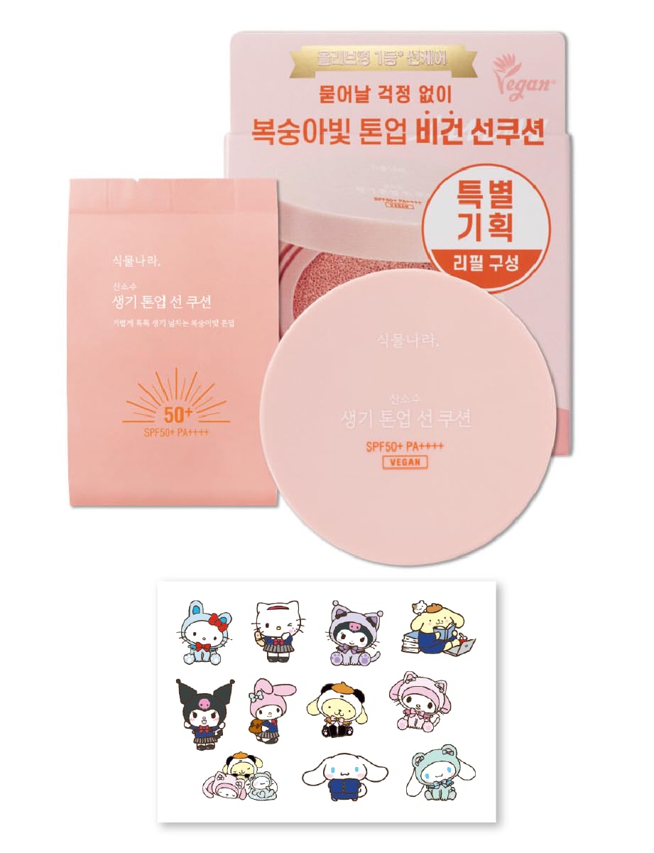 ADDERENITY Shingmulnara Oxygen Water Tone Up Sun Cushion SPF50+ PA++++ #02 Peach + Kitty Friends Sticker