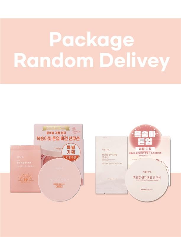 ADDERENITY Shingmulnara Oxygen Water Tone Up Sun Cushion SPF50+ PA++++ #02 Peach + Kitty Friends Sticker