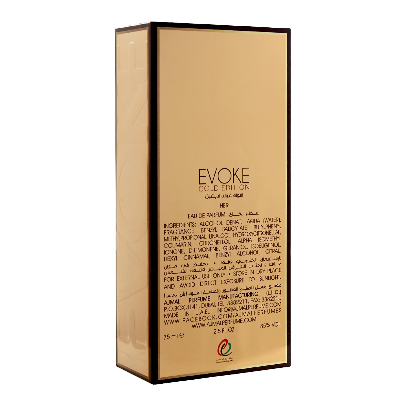 Ajmal Evoke Gold EDP for Women – Floral Woody Musky, 75 ml | Made in Dubai
