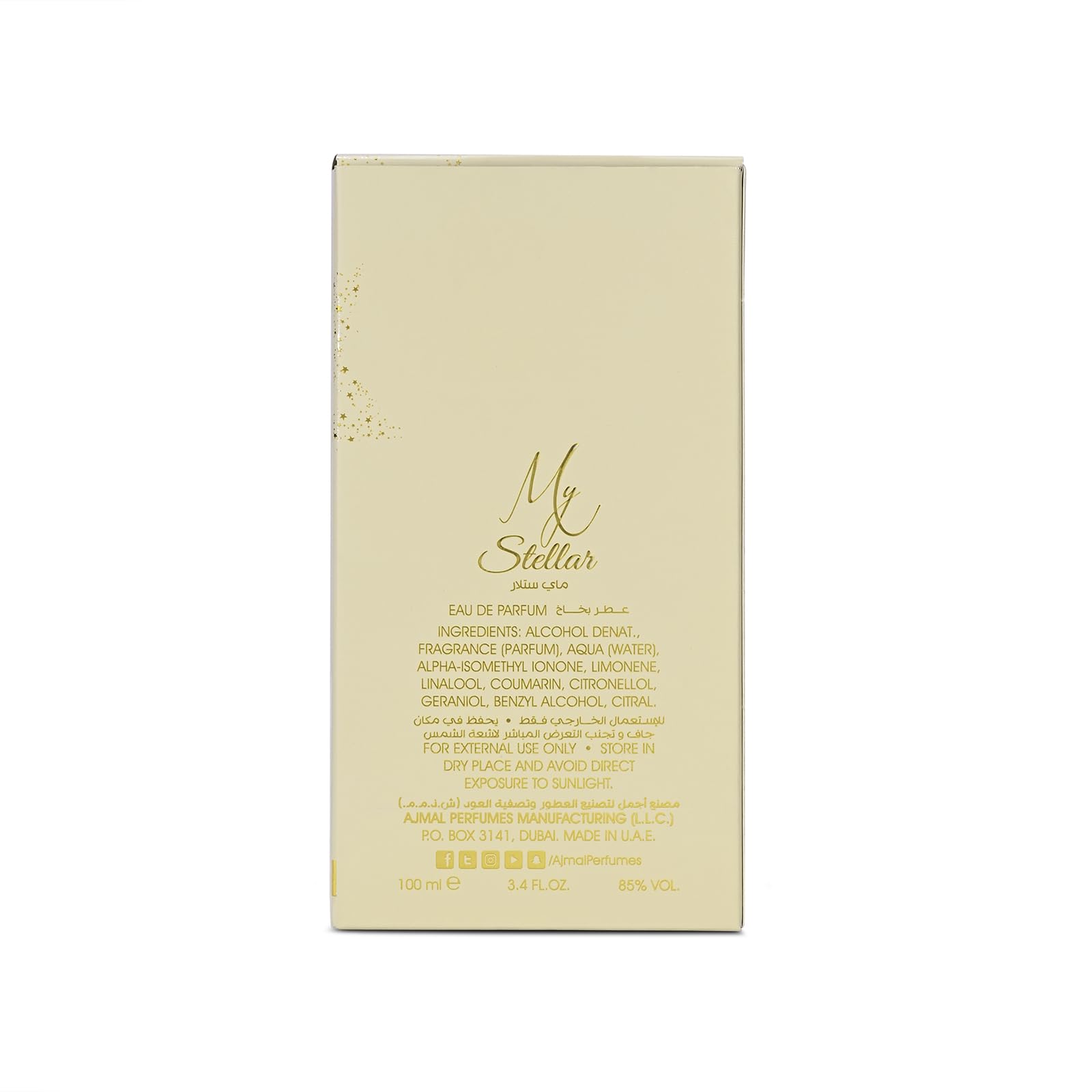 Ajmal My Stellar Eau de Parfum for Women – 100 ml | Long-Lasting Musky Fragrance | Made in Dubai