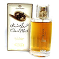 Al-Rehab Choco Musk Eau de Spray – 50ml 2 Pack | Genuine Al-Rehab Perfume