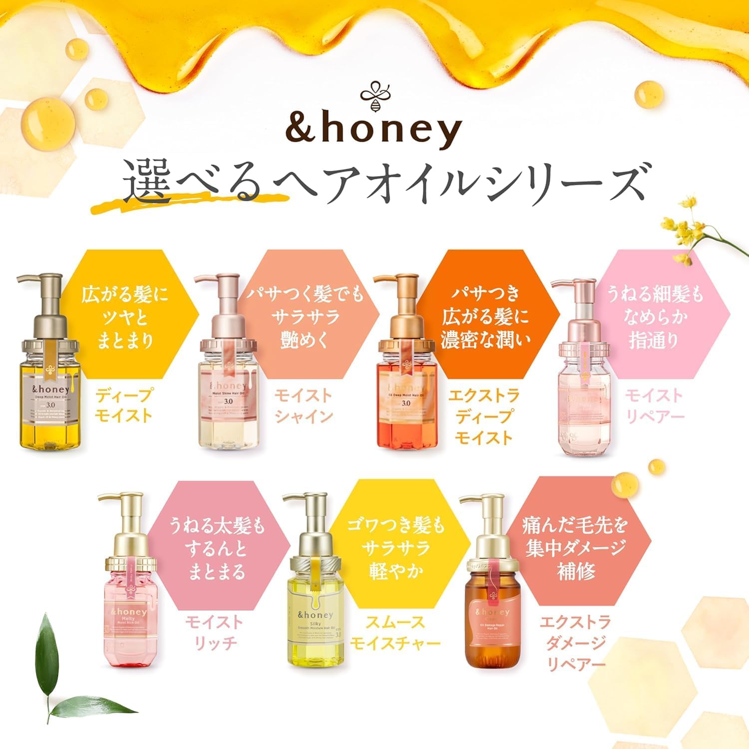 &honey Deep Moist Hair Oil with Bulgarian Damask Rose Honey, 3.4 oz (100 ml)