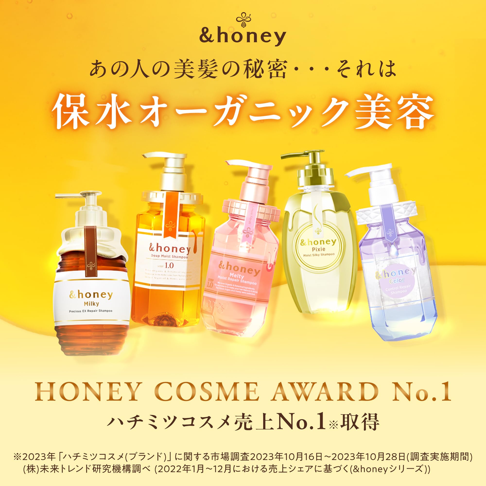 & HONEY Deep Moist Treatment 2.0 – Ultra-Hydrating Hair Mask