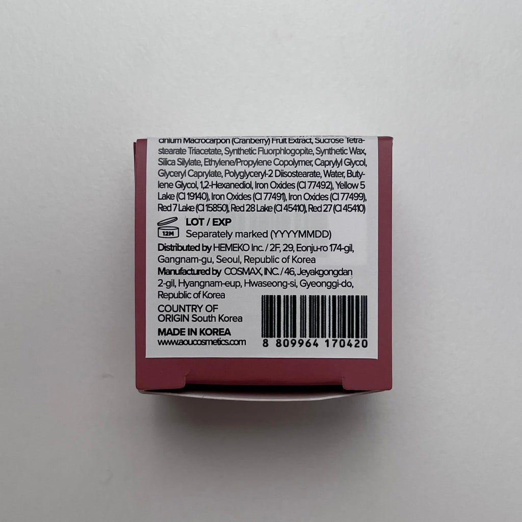 AOU GLOWY TINT BALM - Hydrating Lip Tint with Natural Gloss | 0.12oz (05 Chocolate Balm)