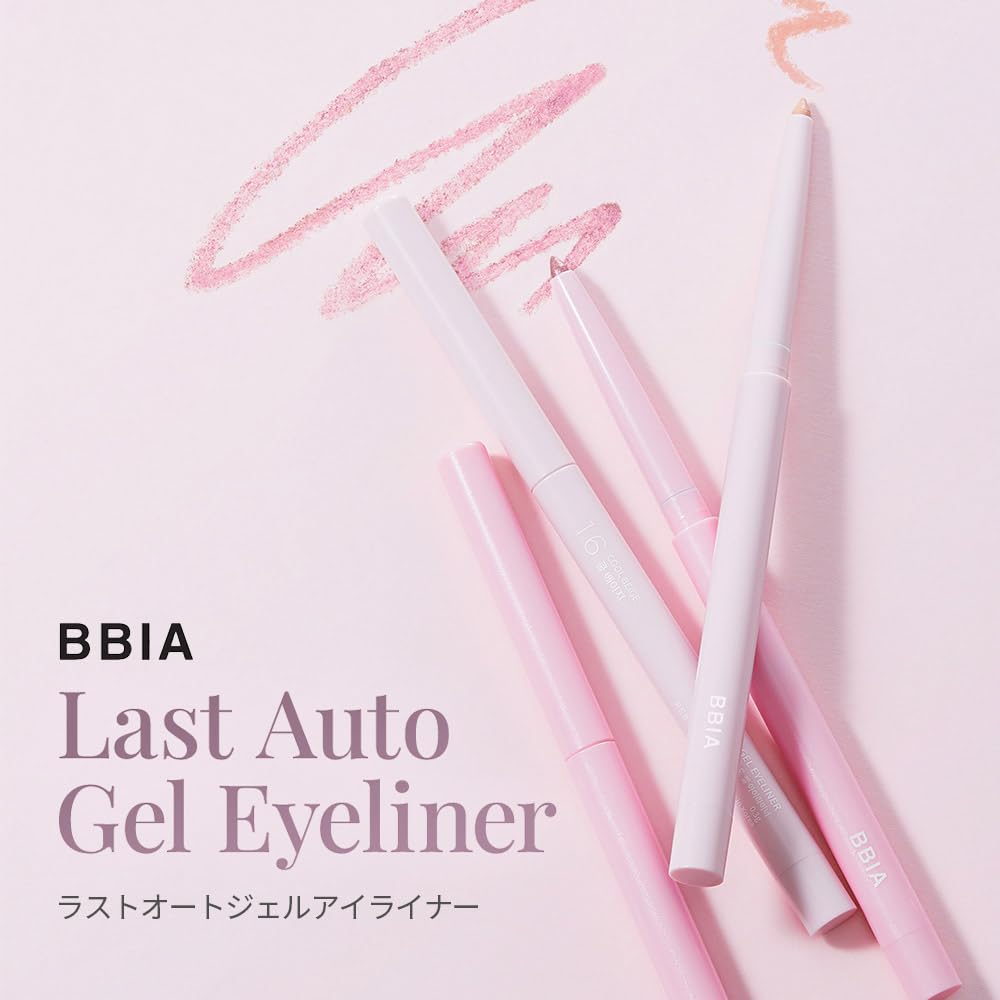 BBIA Last Auto Gel Eyeliner 17 Color – Multi-Use, Longwear & Waterproof Mechanical Eyeliner (14 Almond Beige)