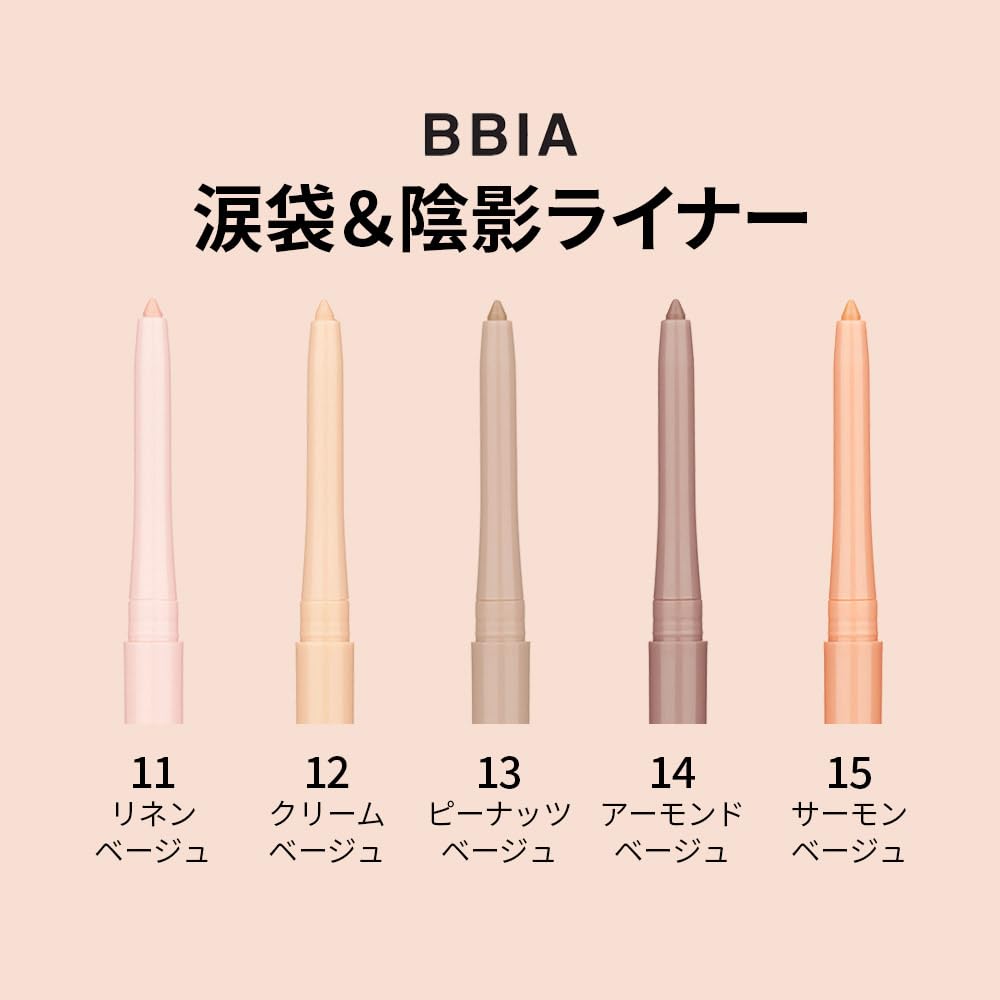 BBIA Last Auto Gel Eyeliner 17 Color – Multi-Use, Longwear & Waterproof Mechanical Eyeliner (14 Almond Beige)