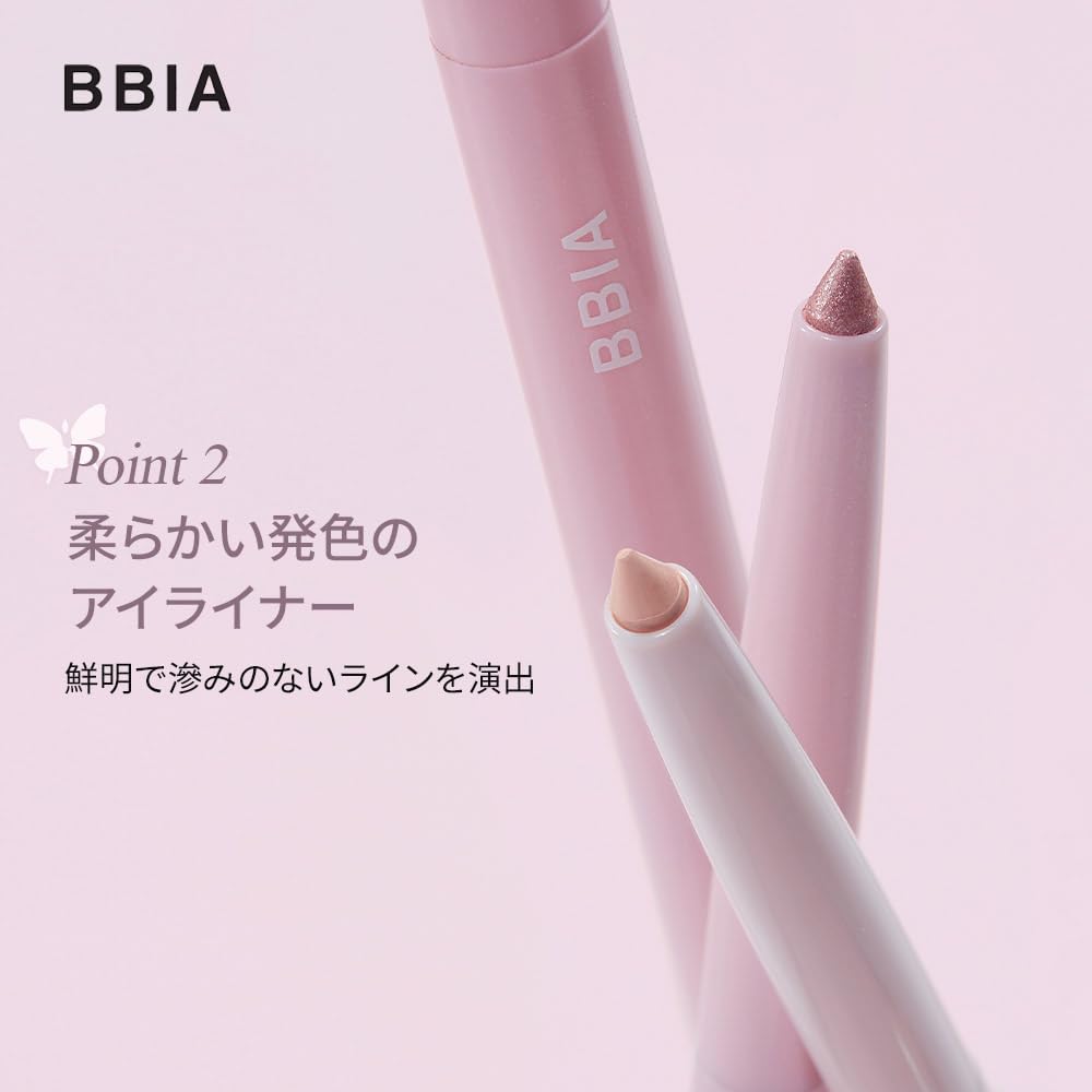 BBIA Last Auto Gel Eyeliner 17 Color – Multi-Use, Longwear & Waterproof Mechanical Eyeliner (14 Almond Beige)