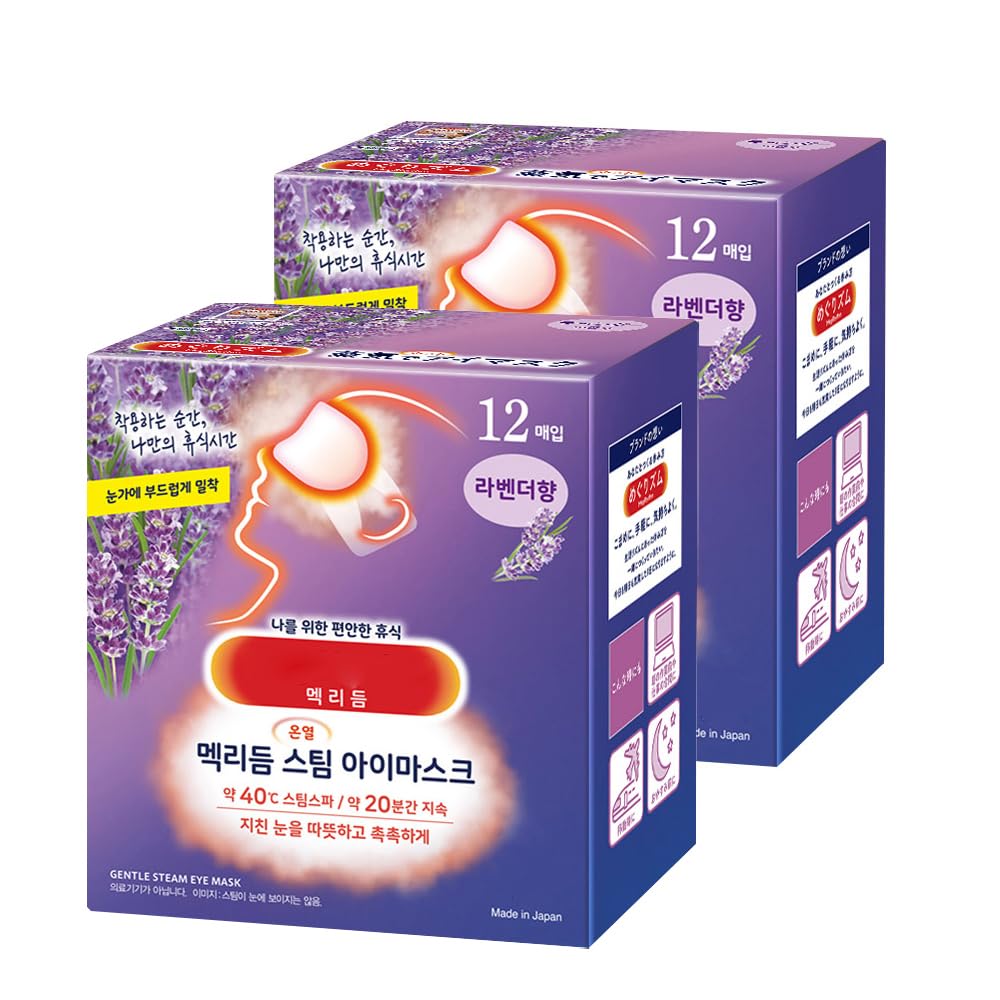 BC233 Health Care Steam Warm Eye Mask – Lavender Sage, 24 Masks (2 Boxes)