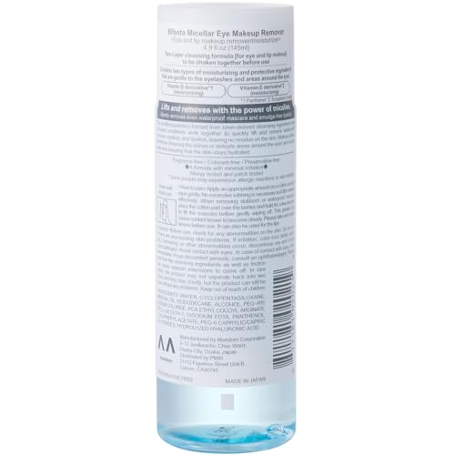 Bifesta Eye & Lip Micellar Remover – Dual-Phase, Fragrance-Free, 145 ml (Made in Japan)