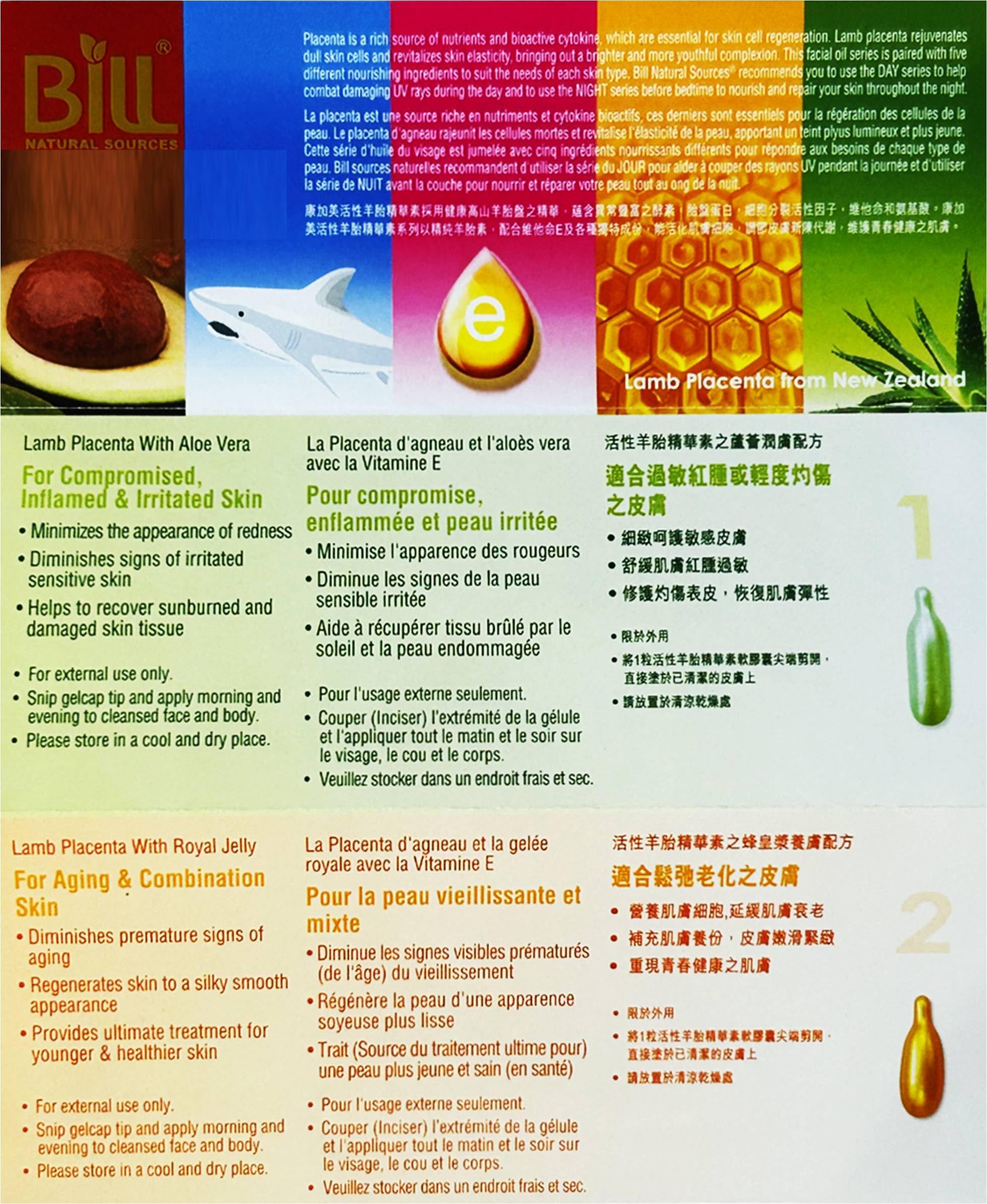 Bill Natural Sources Lamb Placenta & Avocado Facial Oil with Vitamin E – 200 Gelcaps