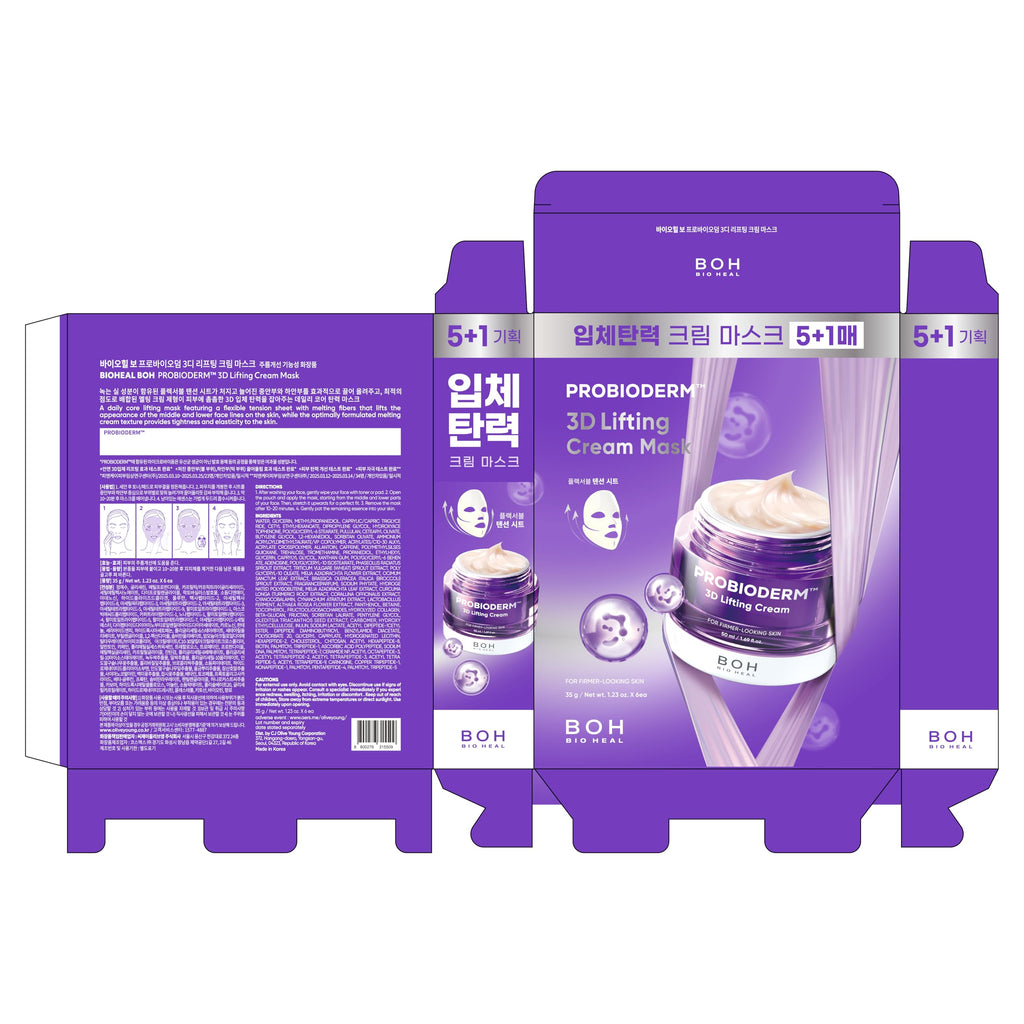 BIOHEAL BOH Probioderm 3D Lifting Cream Mask – Probiotic Korean Sheet Mask (6 Sheets)