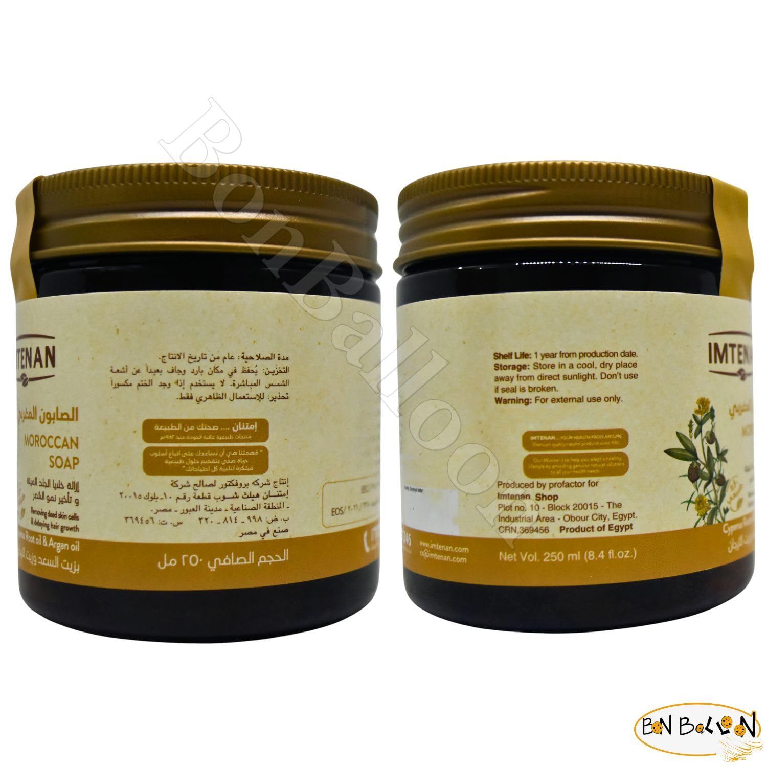 Bonballoon Moroccan Soap with Cyperus Roots Oil & Argan Oil – 250 ml (1 Pack) Halal Egyptian Bathing Ritual