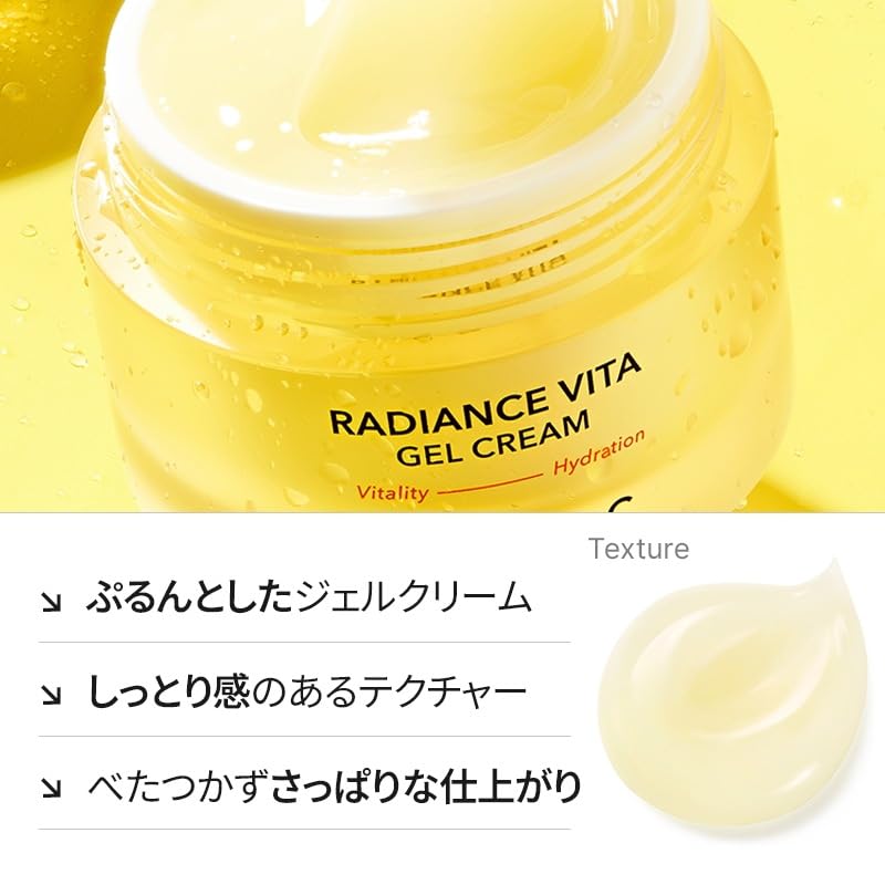 Cell Fusion C Radiance Vita Gel Cream — Hydrating Vitamin Gel with Hyaluronic Acid