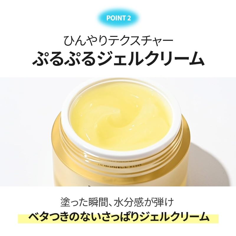 Cell Fusion C Radiance Vita Gel Cream — Hydrating Vitamin Gel with Hyaluronic Acid