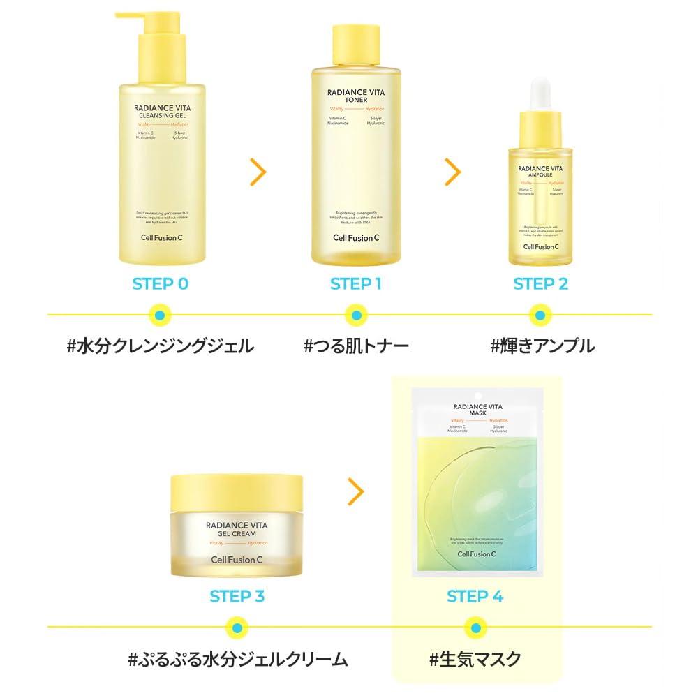 Cell Fusion C Radiance Vita Gel Cream — Hydrating Vitamin Gel with Hyaluronic Acid