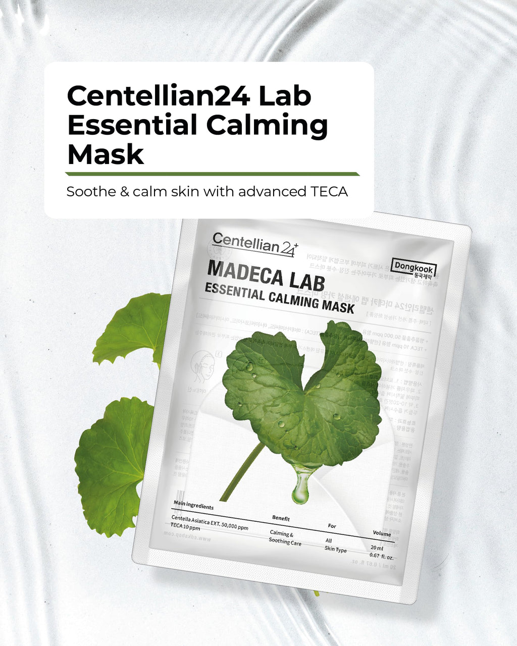 CENTELLIAN 24 Madeca Mask – Ultra Calming Sheet Mask for Sensitive Skin (24pc)