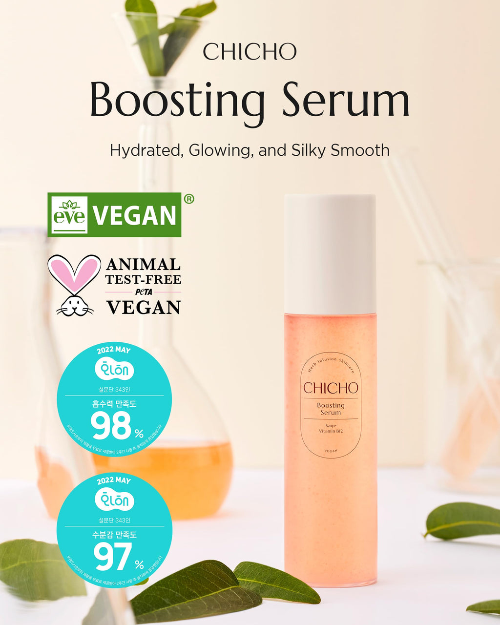 CHICHO Boosting Serum: Korean Sage Water, Vitamin B12 & Niacinamide – Hydrating Vegan Face Spray 3.38 fl oz