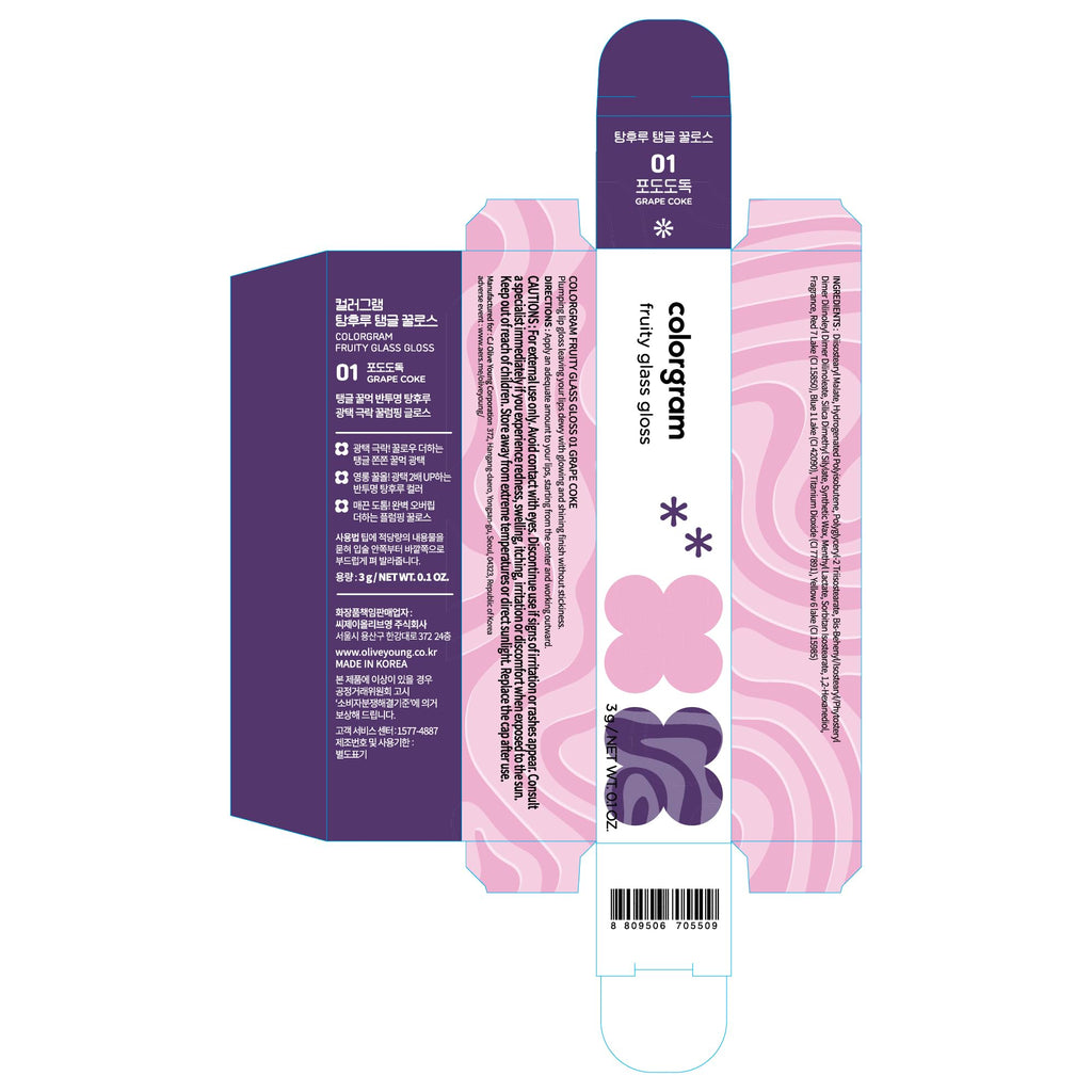 COLORGRAM Fruity Glass Gloss 01 Grape Black | Glass-Shine Lip Gloss, Non-Sticky & Hydrating