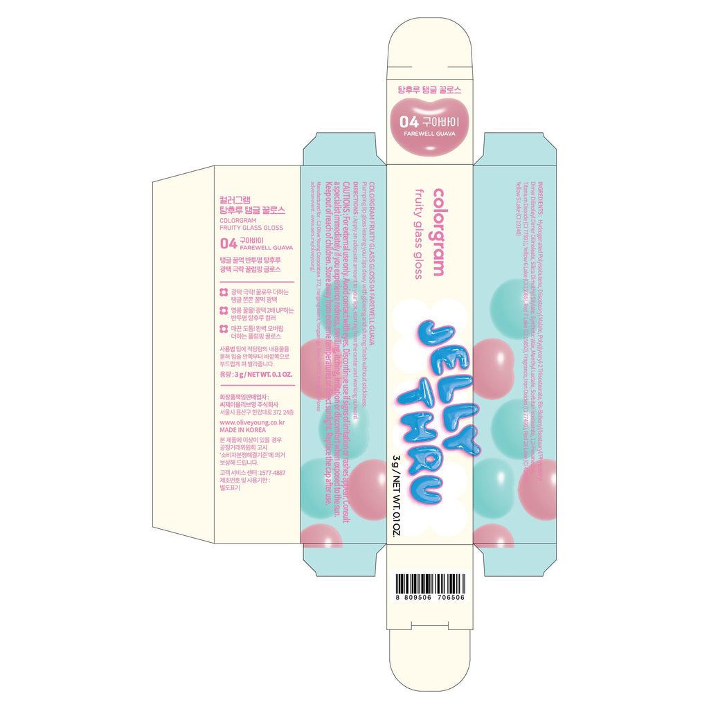 COLORGRAM Fruity Glass Gloss 04 Farewell Guava – Glass-Like Shine Lip Tint