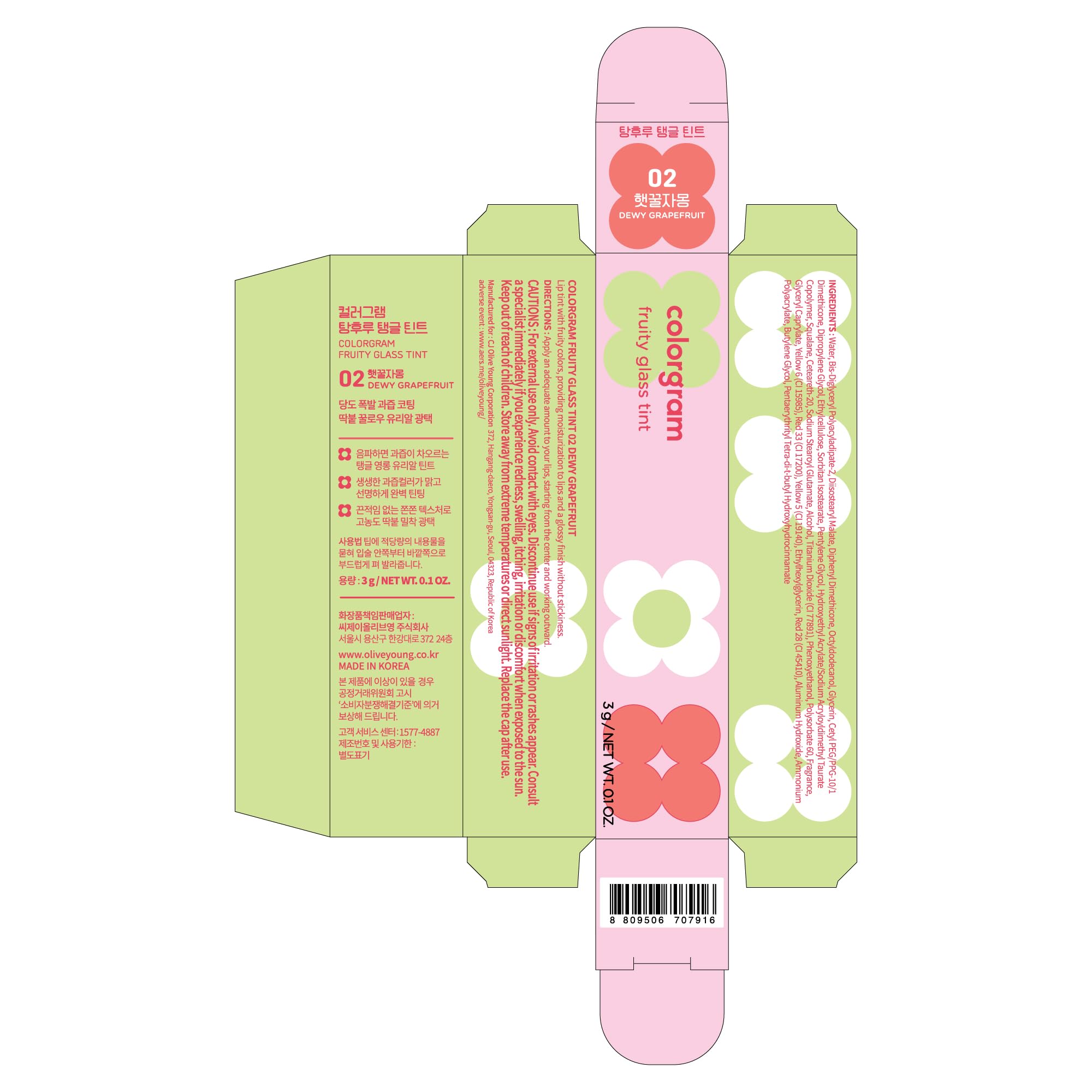 COLORGRAM Fruity Glass Tint 02 Dewy Grapefruit – Korean Long Lasting & Waterproof Lip Stain