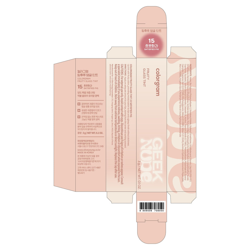 COLORGRAM Fruity Glass Tint 15 Satisfied Fig — Non-Sticky Lip Shine