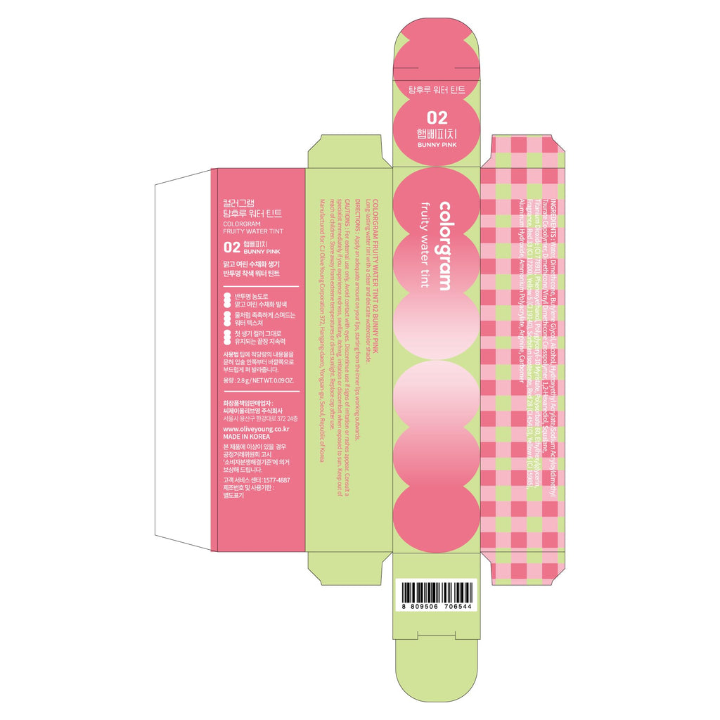 COLORGRAM Fruity Water Tint 02 Bunny Pink – Hydrating, Buildable Lip Tint