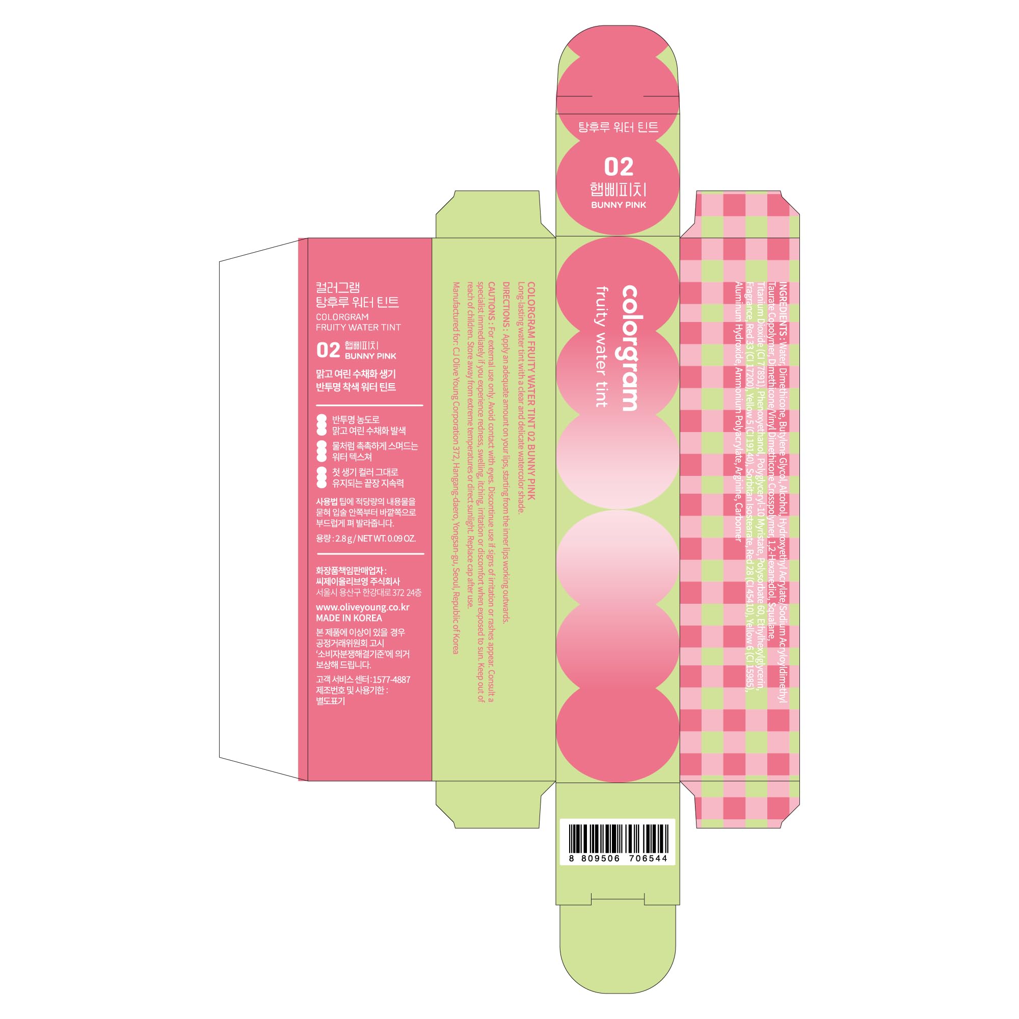 COLORGRAM Fruity Water Tint 02 Bunny Pink – Hydrating, Buildable Lip Tint