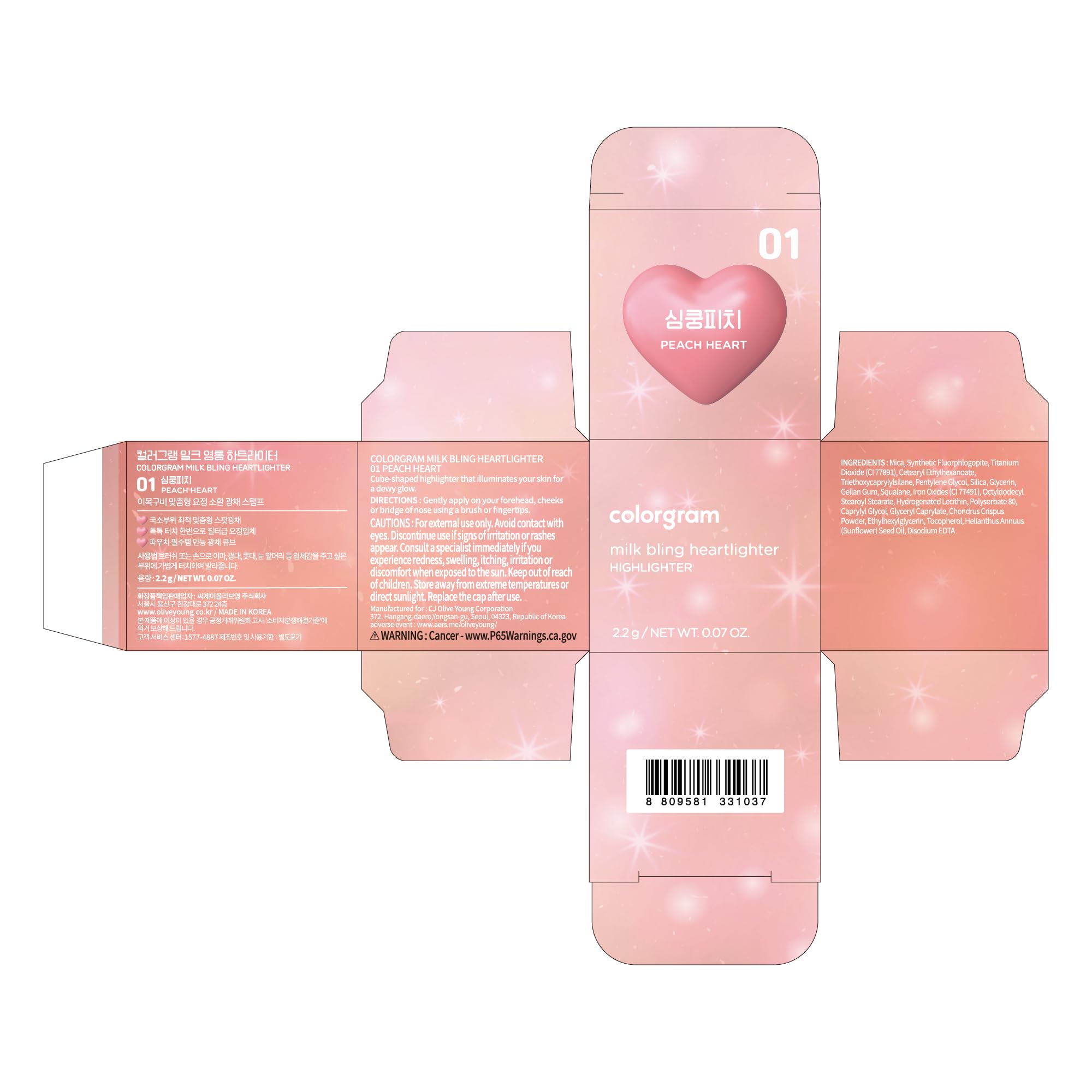 COLORGRAM Milk Bling Heartlighter 01 Peach Heart — Silky Shimmer Highlighter