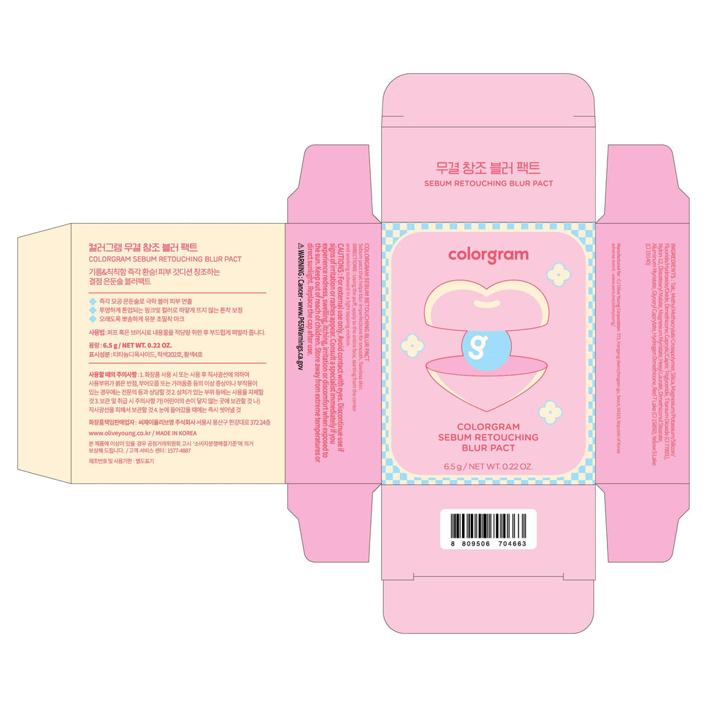 Colorgram Sebum Retouching Blur Pact — Poreless Matte Setting Powder for Normal to Oily Skin
