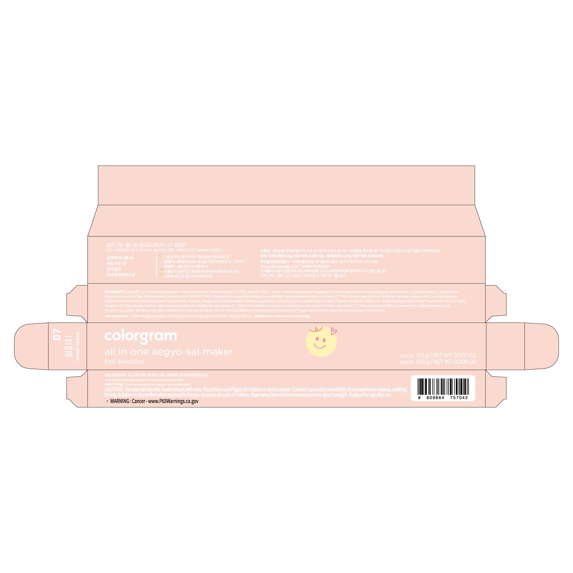 COLORGRAM Under Eye Highlighter Stick 07 Warm Peach | Double-Sided Glow & Contour