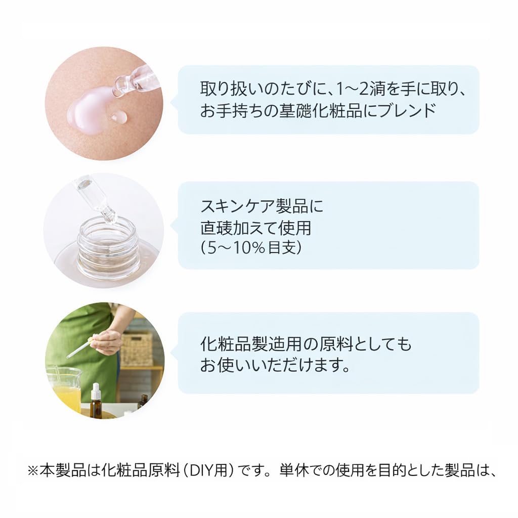 Volufiline 30ml by COSMETIC BOOSTERS – 100% Pure Volufiline from France Sederma for Face & Body