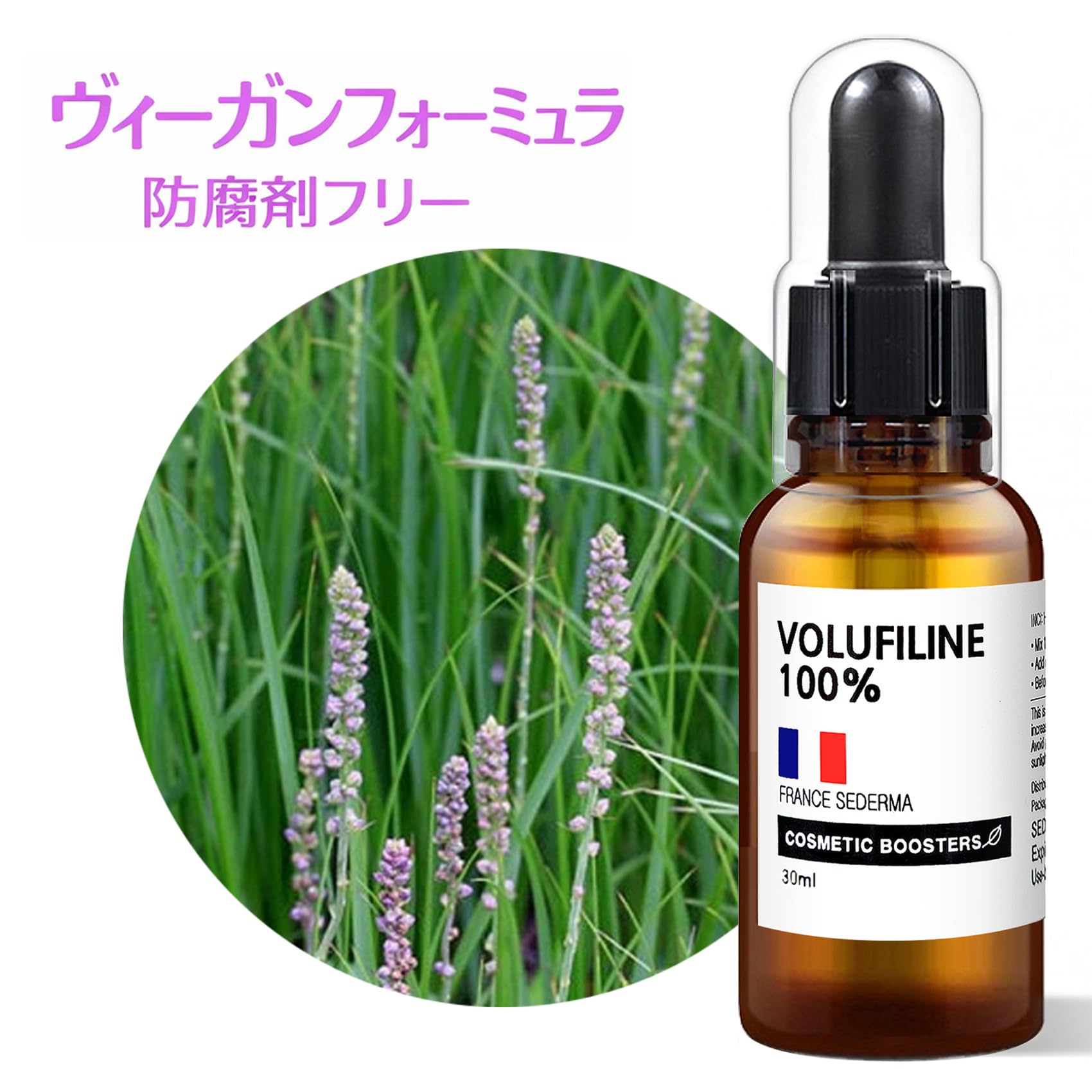 Volufiline 30ml by COSMETIC BOOSTERS – 100% Pure Volufiline from France Sederma for Face & Body