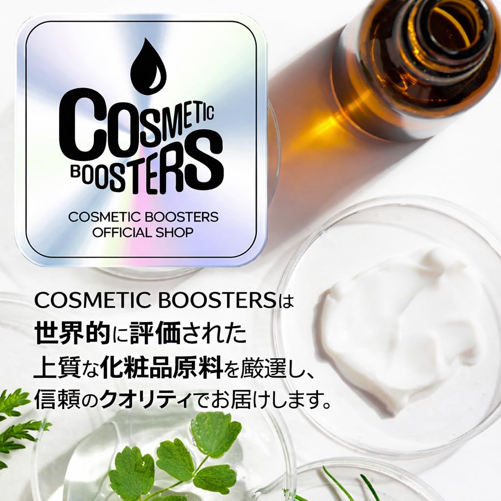 Volufiline 30ml by COSMETIC BOOSTERS – 100% Pure Volufiline from France Sederma for Face & Body