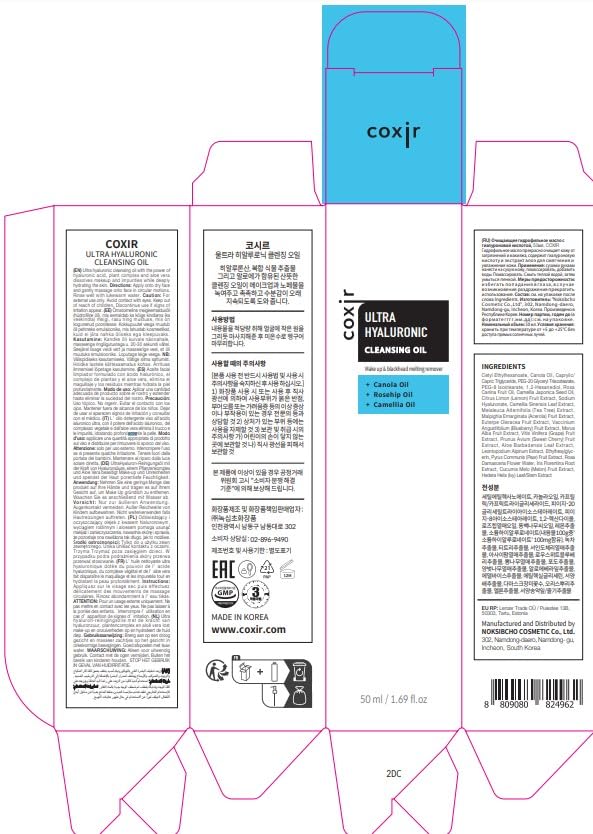 coxir Ultra Hyaluronic Cleansing Oil — Travel-Size Korean Face Cleanser, Makeup Remover, Cruelty Free, No Mineral Oil | 1.69 fl oz