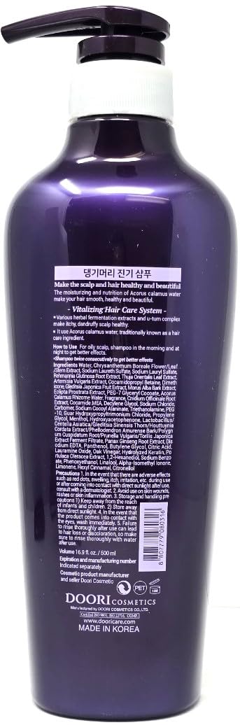 Daeng Gi Meo Ri Jin Gi Vitalizing Shampoo – 500ml | Smooth, Shiny Hair