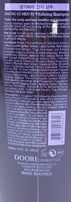Daeng Gi Meo Ri Jin Gi Vitalizing Shampoo – 500ml | Smooth, Shiny Hair