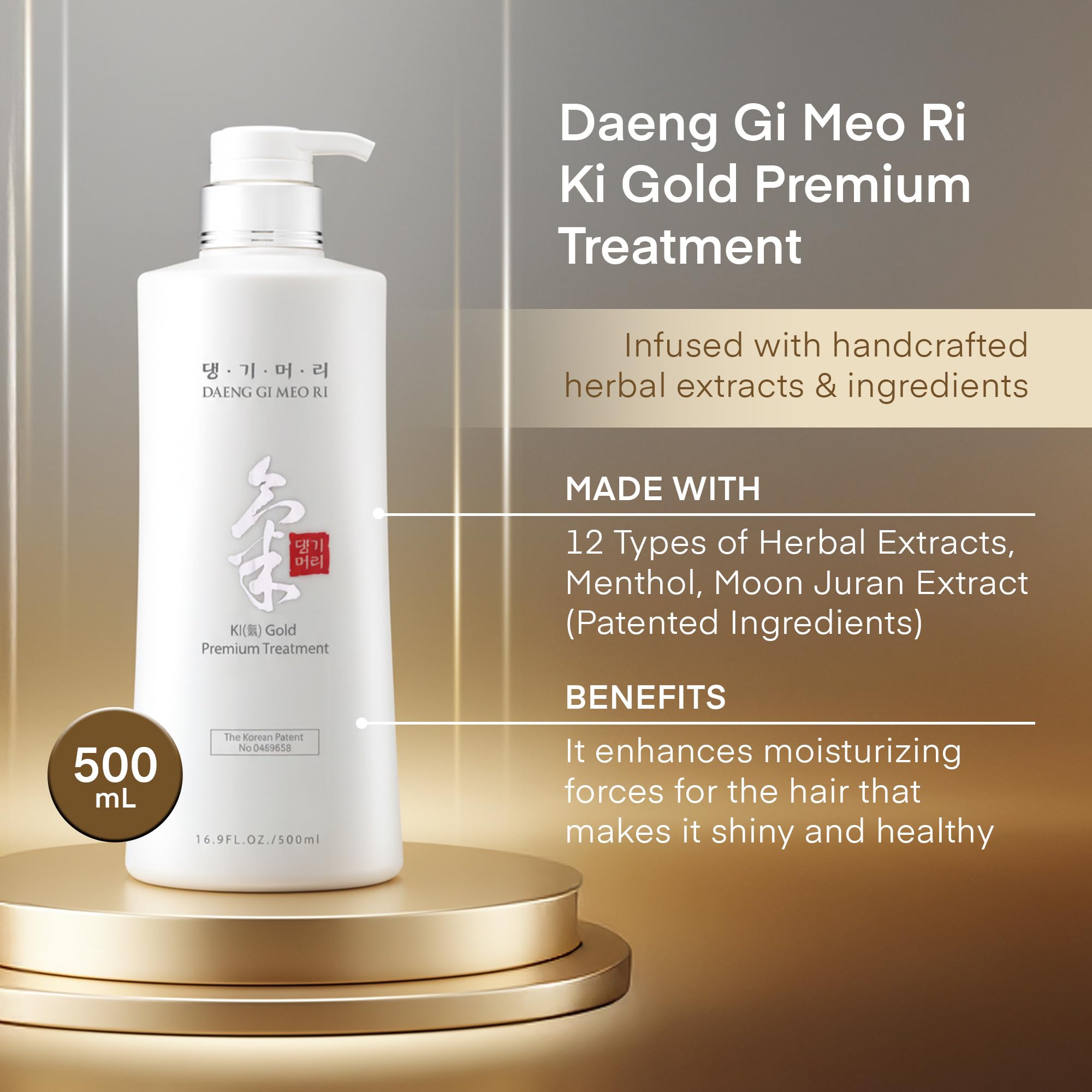 Daeng Gi Meo Ri Ki Gold Premium Shampoo + Treatment Set | Nourishing Korean K-Beauty for Dry, Rough Hair