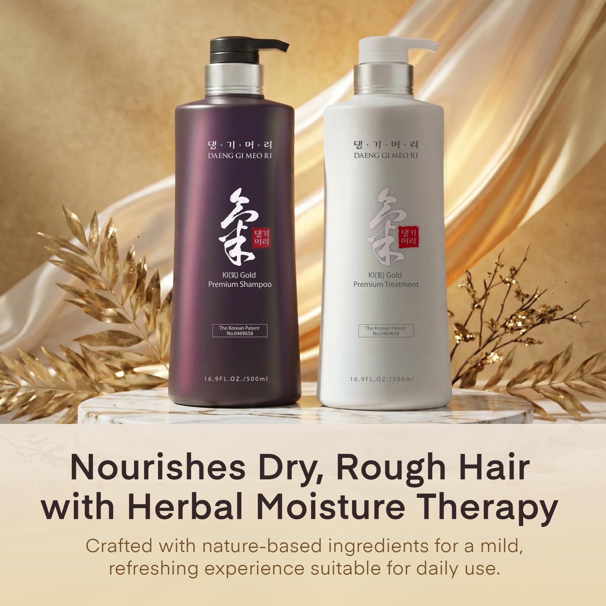 Daeng Gi Meo Ri Ki Gold Premium Shampoo + Treatment Set | Nourishing Korean K-Beauty for Dry, Rough Hair