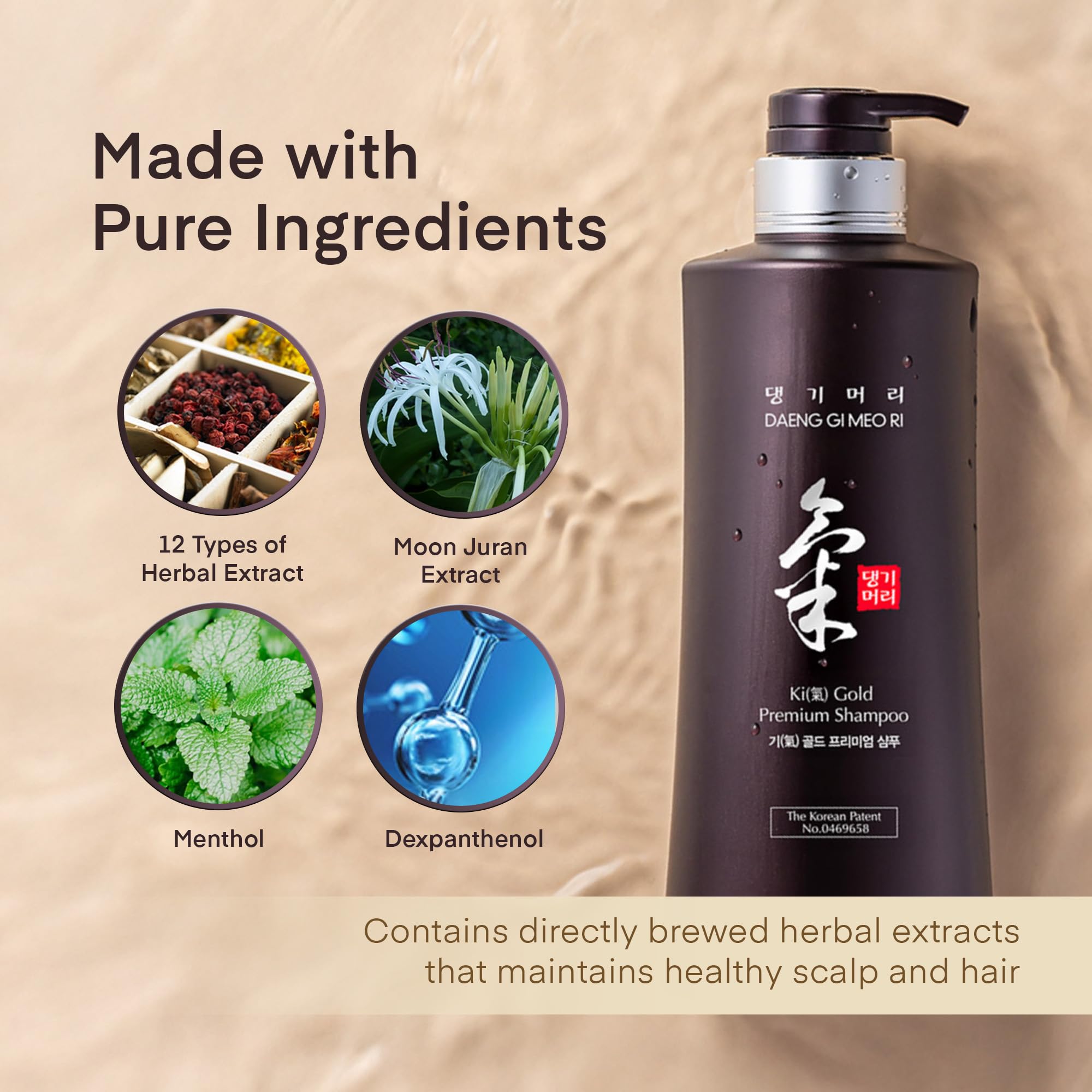 Daeng Gi Meo Ri Ki Gold Premium Shampoo + Treatment Set | Nourishing Korean K-Beauty for Dry, Rough Hair