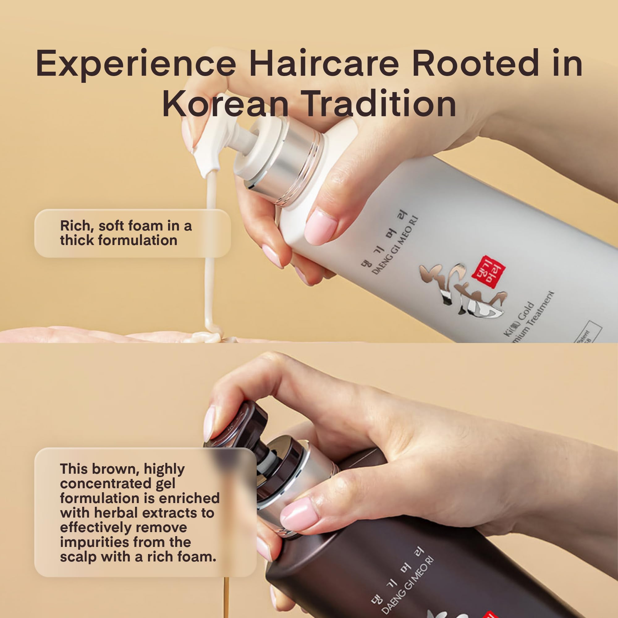 Daeng Gi Meo Ri Ki Gold Premium Shampoo + Treatment Set | Nourishing Korean K-Beauty for Dry, Rough Hair