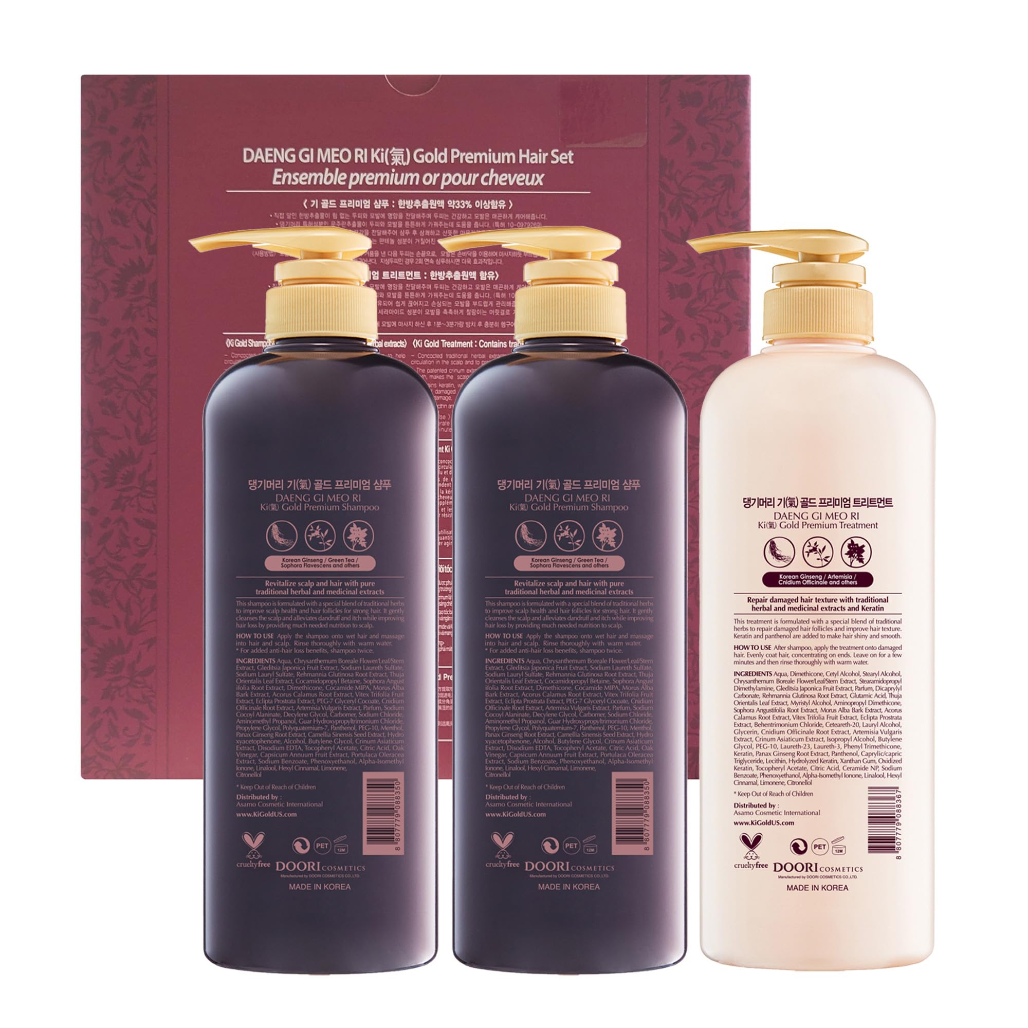 DAENG GI MEO RI Ki Gold Premium 2 Shampoo 780ml + Treatment 780ml Set