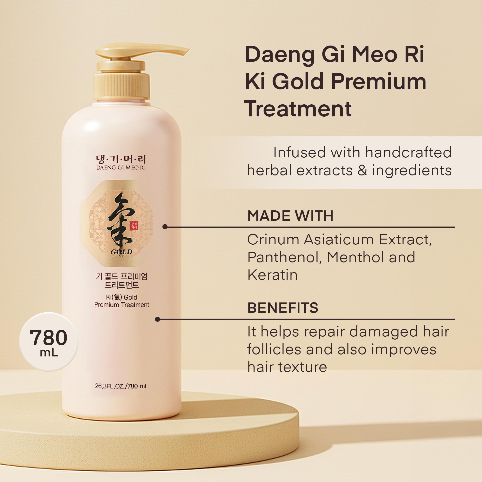 DAENG GI MEO RI Ki Gold Premium 2 Shampoo 780ml + Treatment 780ml Set