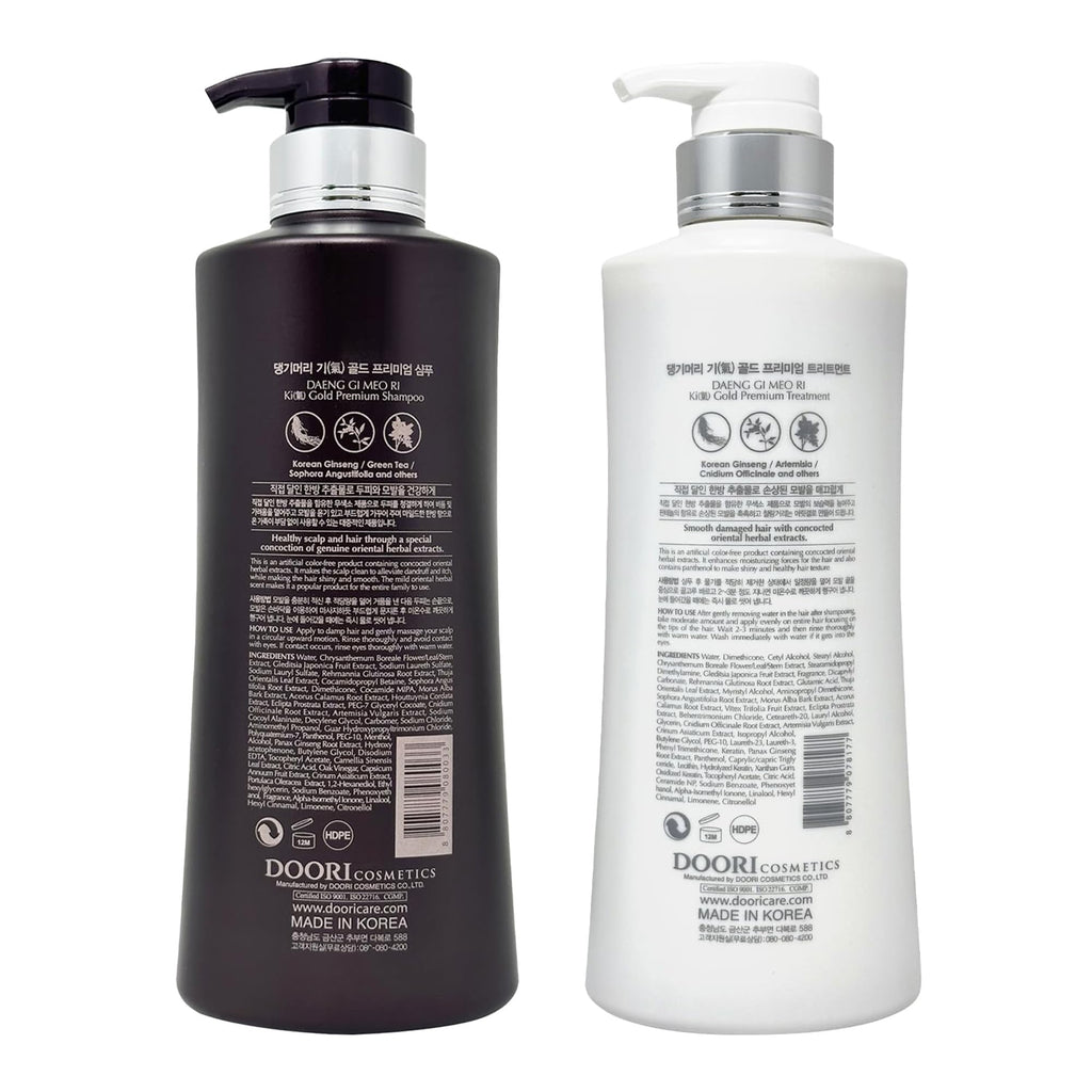 Daeng Gi Meo Ri Ki Gold Premium Shampoo + Treatment Set | Nourishing Korean K-Beauty for Dry, Rough Hair