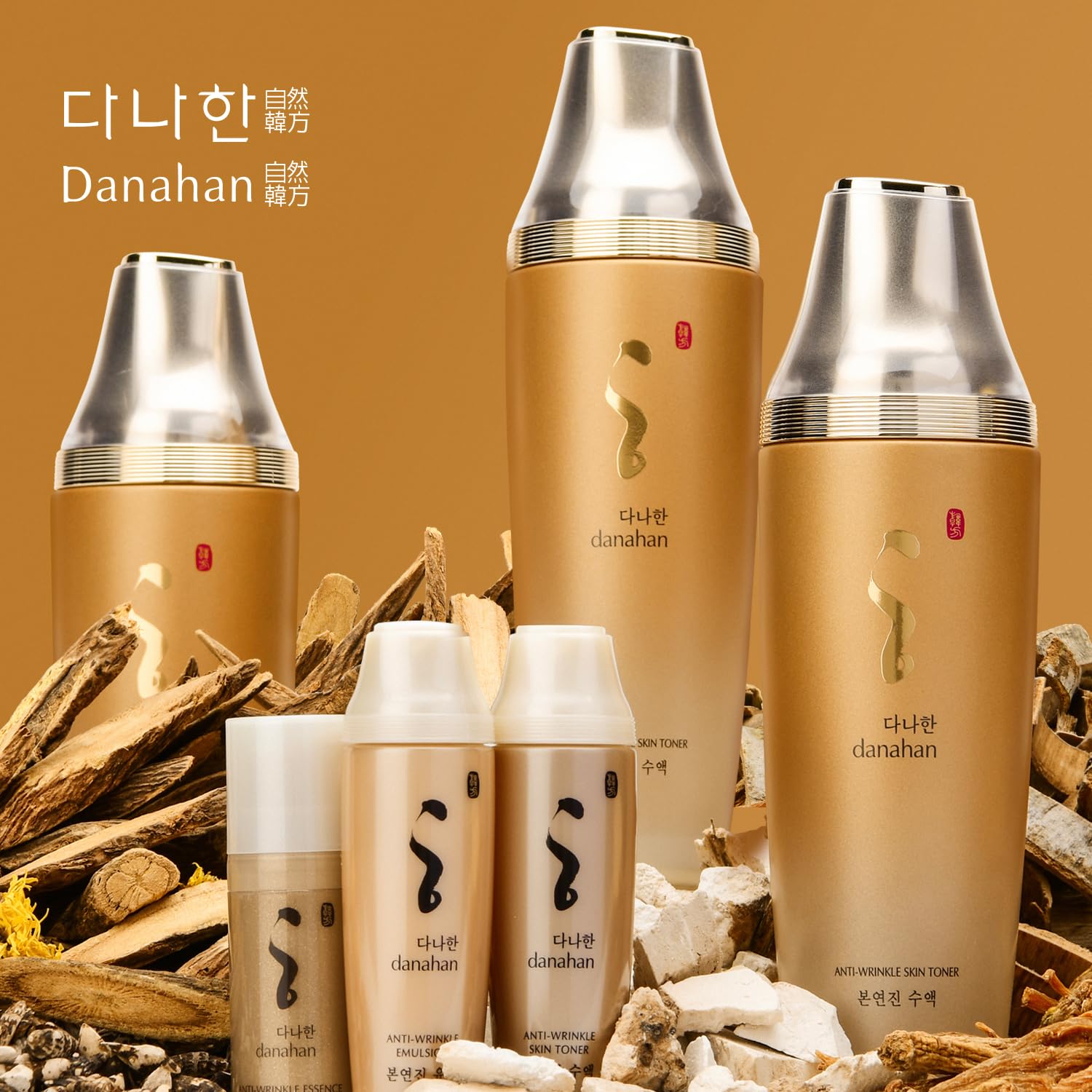 Danahan Bon Yoen Jin Skin Care 2pcs Special Set – Toner & Emulsion, 160ml Each