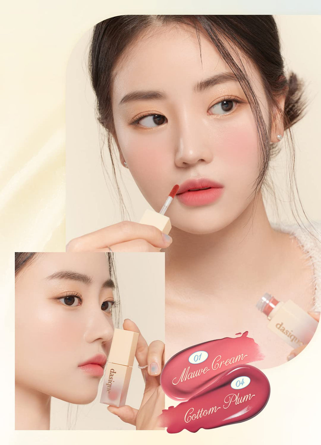 dasique Cream de butter Tint #02 Salted Butter — Vegan Creamy Matte Lip Tint