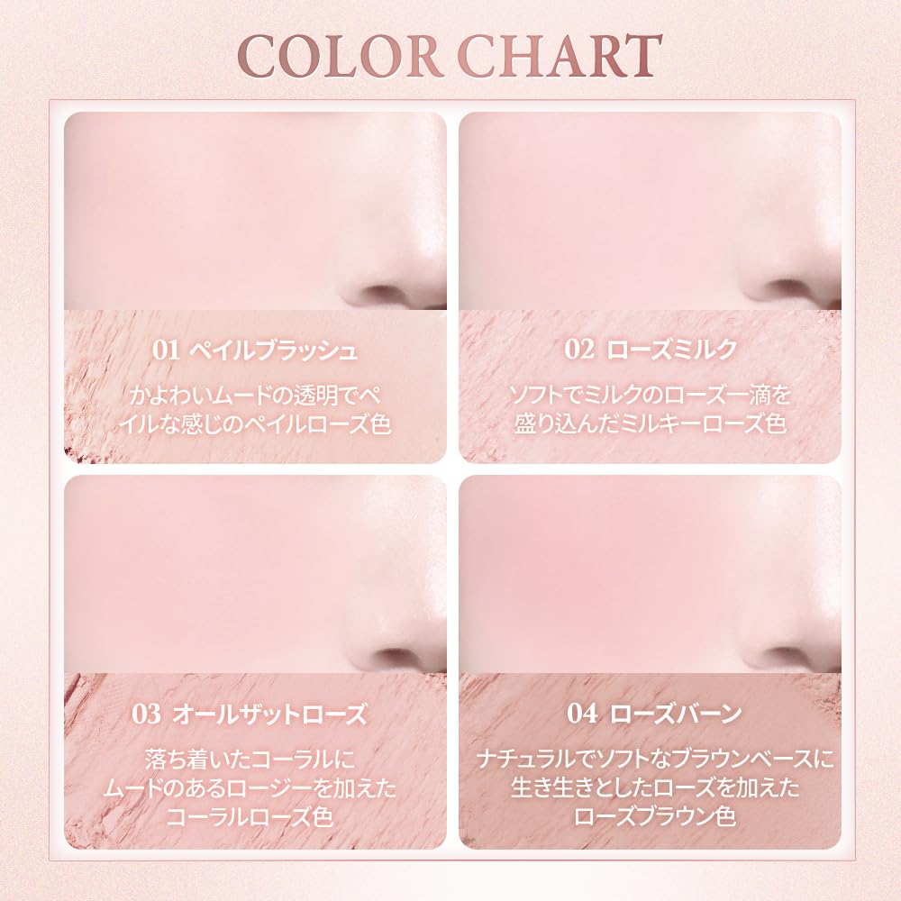 Dasique Blending Mood Cheek 15 Rose Milk Tea – Milky Rose Blush Palette