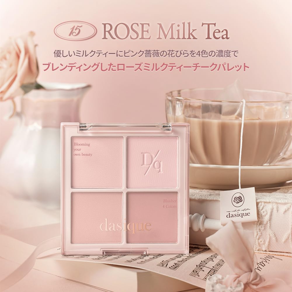 Dasique Blending Mood Cheek 15 Rose Milk Tea – Milky Rose Blush Palette