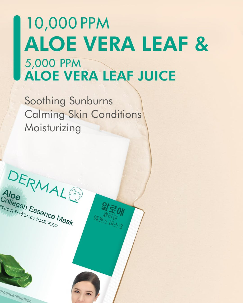 DERMAL Aloe Collagen Essence Mask Sheet 23g – Pack of 100 | Hydrating, Soothing & After-Sun Care
